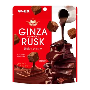 Bánh Giòn Phủ Socola Đen, Ginza Rusk, Tempting Chocolate (50g) - GINBIS