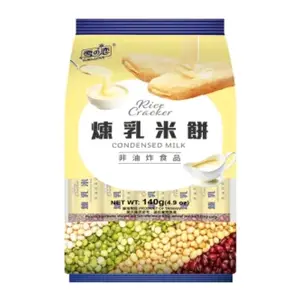 Bánh Gạo Vị Sữa Đặc, Rice Cracker, Condensed Milk, 4.9 oz (140g) - YUKI & LOVE
