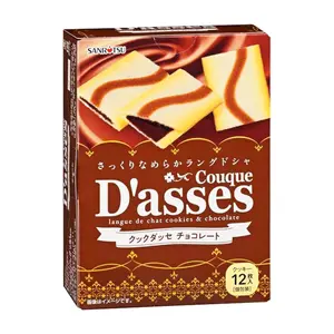 Bánh Quy Nhân Socola, Couque D`asses, Langue de chat Cookies & Chocolate, 12 Cái (80.4g) - SANRITSU