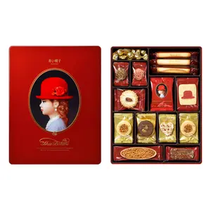 Bánh Quy Hộp Đỏ Cao Cấp Nhật Bản, Assorted Cookies, Red Metal Box (403g) - AKAI BOHSHI