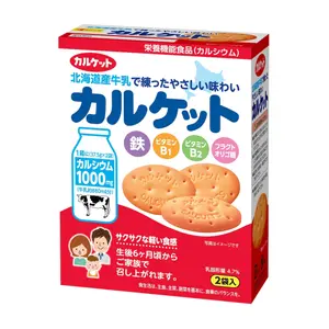 Bánh Quy Sữa Giàu Canxi, Hokkaido Milk Calcium Biscuits, 2 Gói (75g) - CALKET