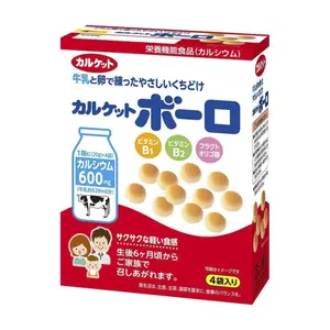 Bánh Bi Men Sữa Giàu Canxi, Calcium Boro, 4 Gói (80g) - CALKET