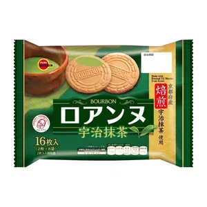 Bánh Xốp Nhân Kem Trà Xanh, Roanne Uji Matcha Cream Sandwich Wafers, 16 Cái (113.6g) - BOURBON