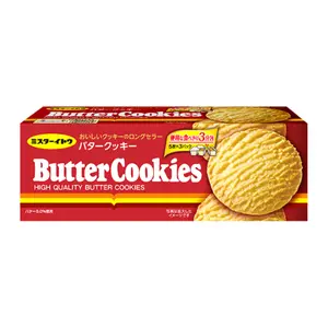 Bánh Quy Bơ Đỏ, High Quality Butter Cookies, 15 Cái (155g) - MR ITO