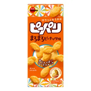 Bánh Gạo Hạt Điều Vị Đậu Phộng, Peepari Cashew Rice Snack, Maromaro Peanut Flavor (52g) - BOURBON