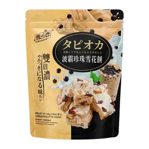 Bánh Bông Tuyết Vị Trà Sữa Trân Châu, Snowflake Cake, Boba Milk Tea, 3.8 oz (108g) - YUKI & LOVE