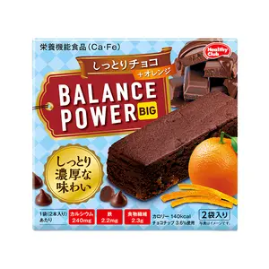 Bánh Năng Lượng Vị Socola & Cam, Balance Power, Moist Chocolate & Orange Energy Bar, 2 Gói (60.8g) - HEALTHY CLUB