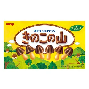 Bánh Quy Socola Hình Nấm, Kinoko no Yama, Mushroom-Shape Chocolate Biscuit (66g) - MEIJI