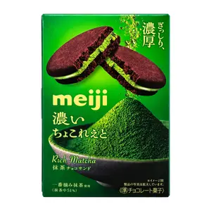 Bánh Quy Socola Đắng Kẹp Kem Trà Xanh Đậm Vị, Dark Chocolate Sandwich Cookies, Rich Matcha (96g) - MEIJI