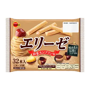 Bánh Xốp Nhân Kem Hạt Dẻ, Elise, Japanese Chestnut Mont Blanc Crispy Wafers (115.2g) - BOURBON
