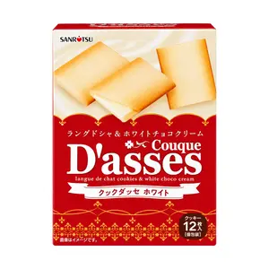 Bánh Quy Kẹp Kem Socola Trắng, Couque D'asses, Langue de chat Cookies & White Choco Cream, 12 Cái (78g) - SANRITSU