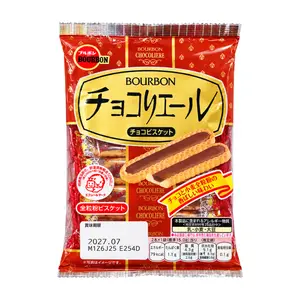 Bánh Quy Nguyên Cám Socola, Chocoliere, Whole Wheat Biscuit with Chocolate (105g) - BOURBON