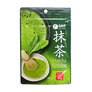 Bột Trà Xanh Matcha, Matcha Green Tea Powder from Uji- Kyoto (30g) - YANOEN
