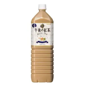 Trà Sữa, Milk Tea (1.5L) - KIRIN