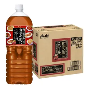 Trà Ô Long Giảm Mỡ, Oolong Tea to Help Metabolize Fat (2L) - ASAHI
