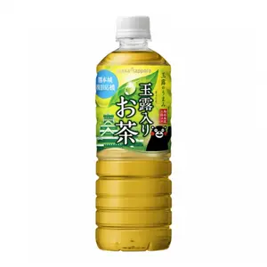 Trà Xanh Nhật, Gyokuro Green Tea (600ml) - POKKA SAPPORO