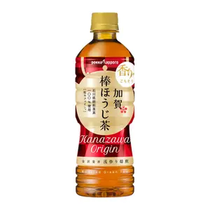 Trà Rang Nhật, Kagabo Hojicha, Kanazawa Origin Roasted Green Tea (525ml) - POKKA SAPPORO