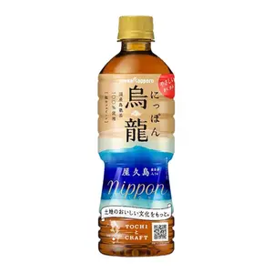 Trà Ô Long Nhật, Nippon Oolong Tea (525ml) - POKKA SAPPORO