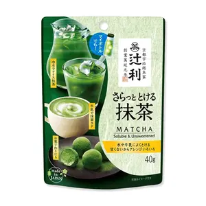 Bột Matcha Nguyên Chất, Soluble & Unsweetened Matcha (40g) - KATAOKA