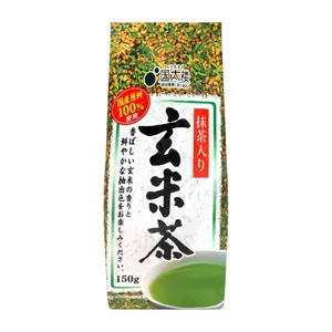Trà Xanh Gạo Lứt Rang, Genmaicha, Brown Rice Tea with Matcha (150g) - KUNITARO