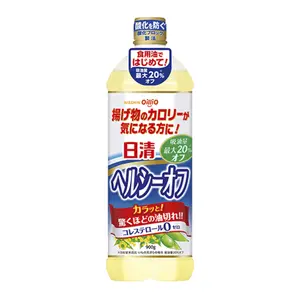Dầu Ăn Hạt Cải, Oillio, Canola Oil (900g) - NISSHIN